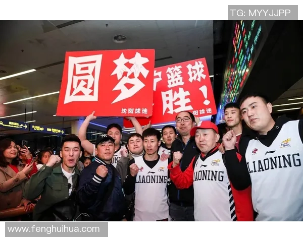 球迷众筹建训练场,仅用10天就完成筹资目标