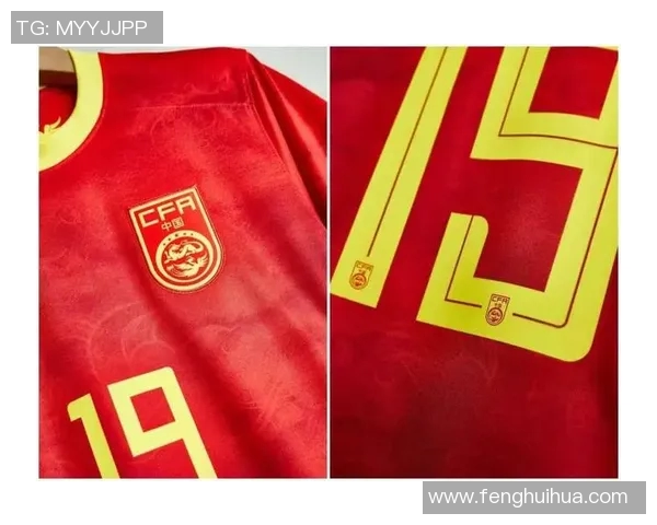 国家队新球衣发布 传统文化元素融入设计展现民族特色